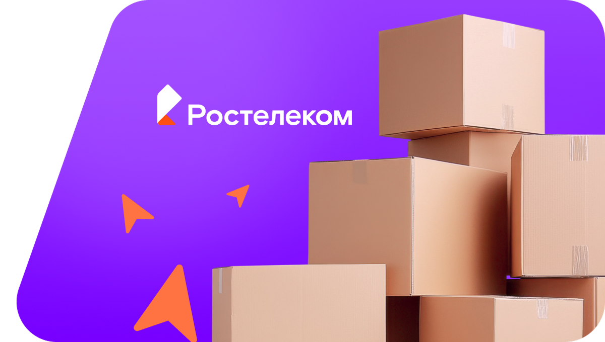 Переезд в новую квартирув деревня Смутяки (Кировская область)